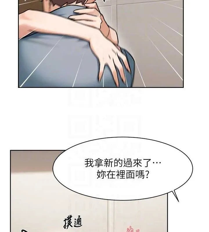 深层洁净达人-第44話-讓幻想通通成真♥ - 图片 77