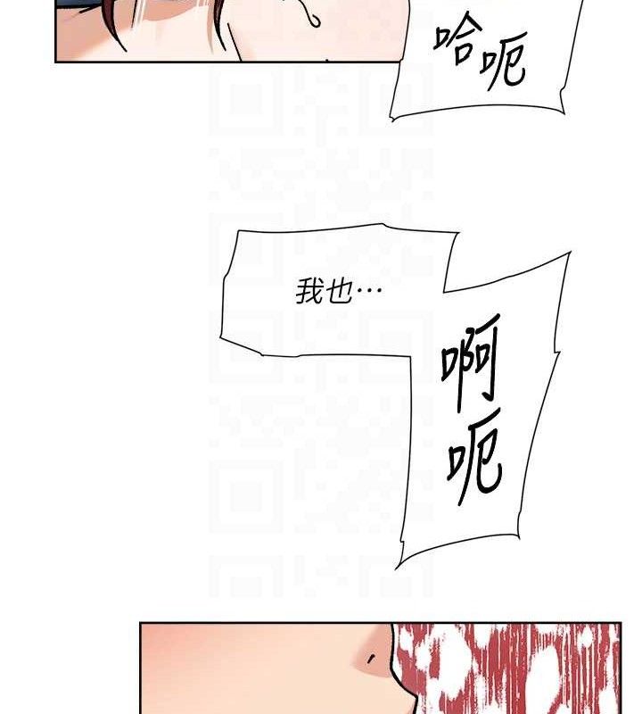 深层洁净达人第44話-讓幻想通通成真♥