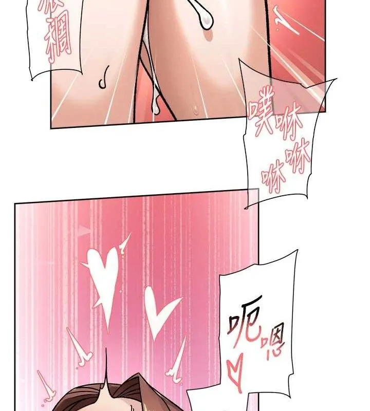 深层洁净达人-第44話-讓幻想通通成真♥ - 图片 73