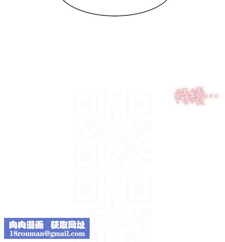 深层洁净达人第44話-讓幻想通通成真♥