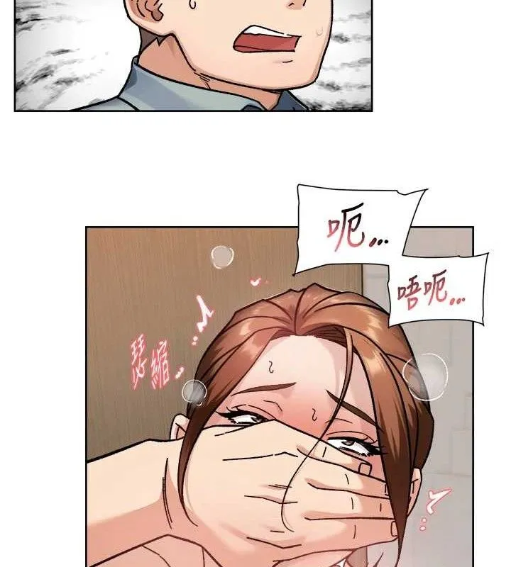 深层洁净达人-第44話-讓幻想通通成真♥ - 图片 79