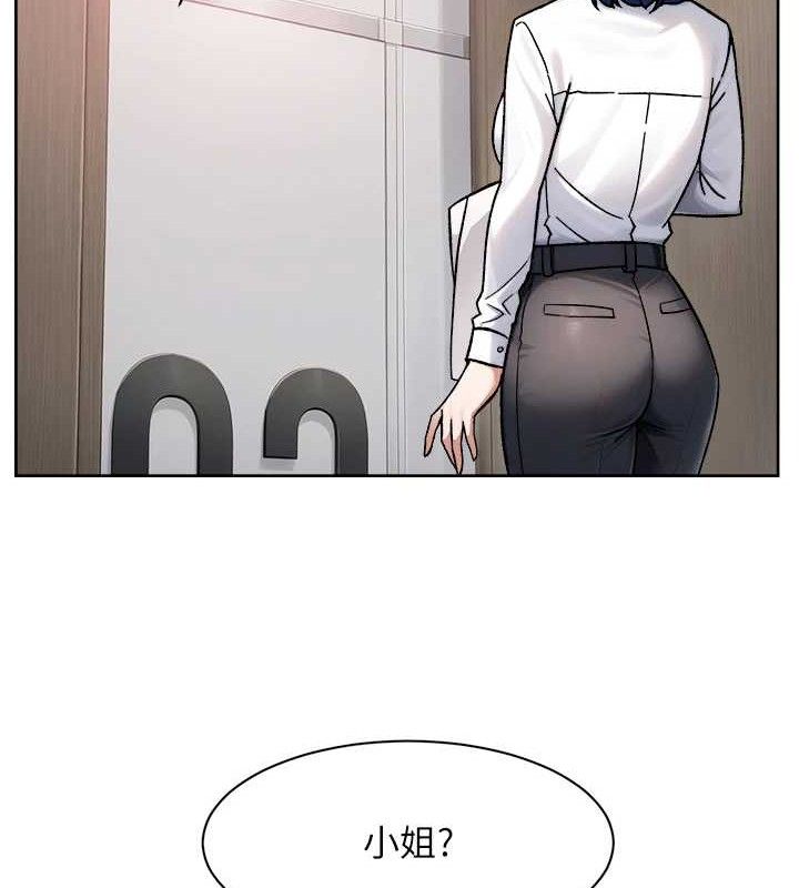 深层洁净达人第44話-讓幻想通通成真♥