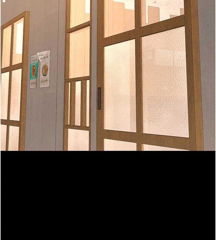 復仇母女丼第115話-上供桌的可蕎