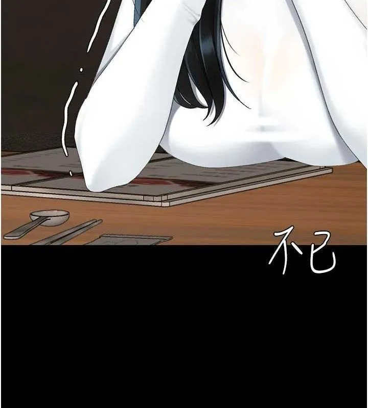 復仇母女丼-第115話-上供桌的可蕎 - 图片 8