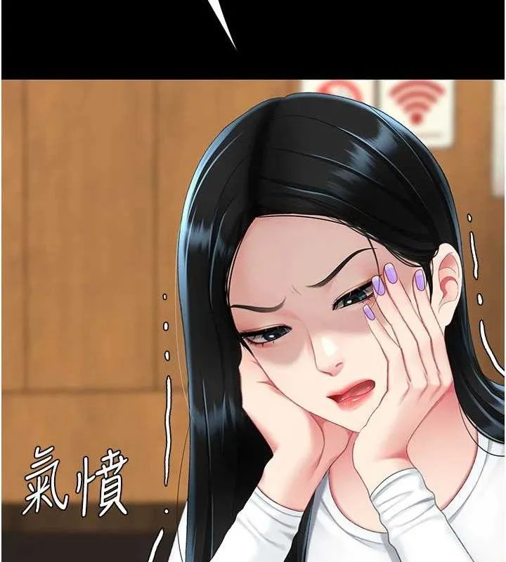 復仇母女丼-第115話-上供桌的可蕎 - 图片 7