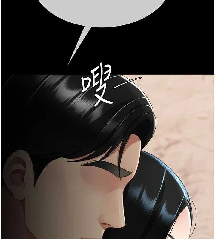 復仇母女丼-第115話-上供桌的可蕎 - 图片 13