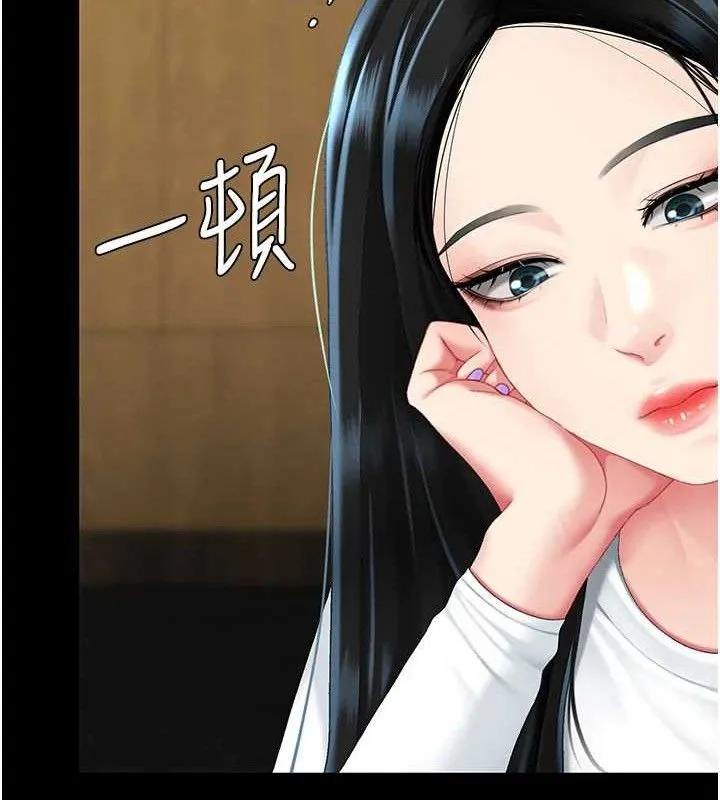 復仇母女丼-第115話-上供桌的可蕎 - 图片 16