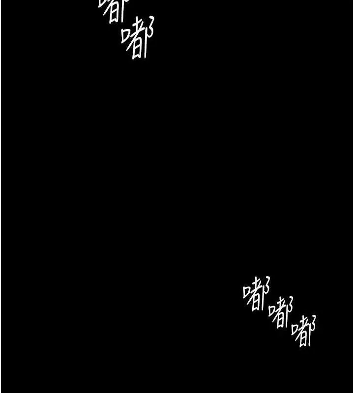 復仇母女丼-第115話-上供桌的可蕎 - 图片 23