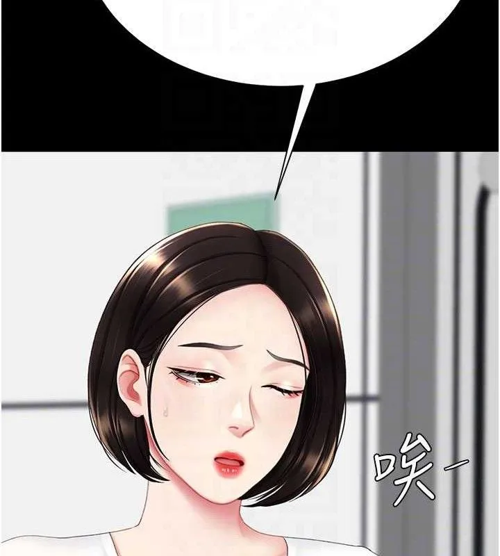 復仇母女丼-第115話-上供桌的可蕎 - 图片 44