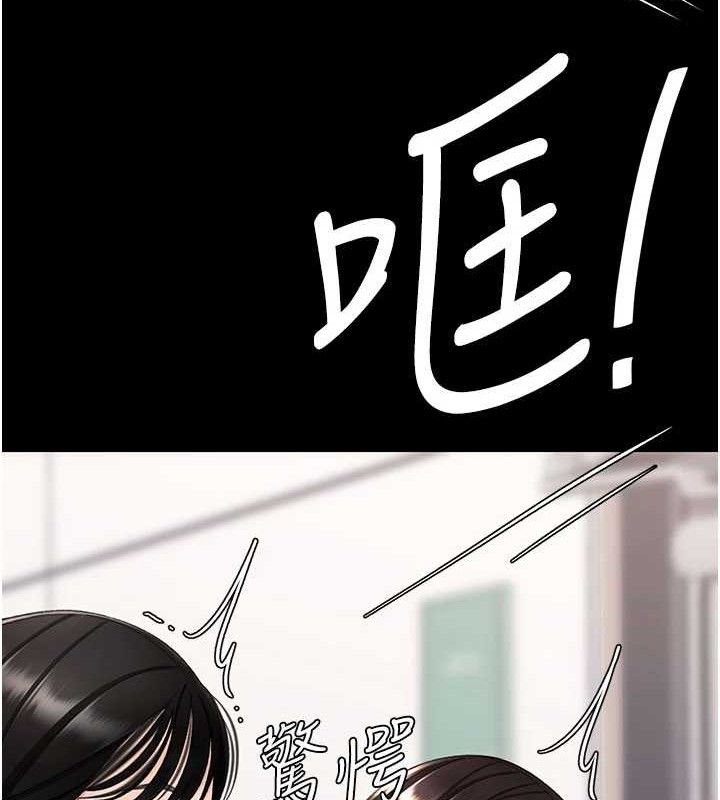 復仇母女丼第115話-上供桌的可蕎