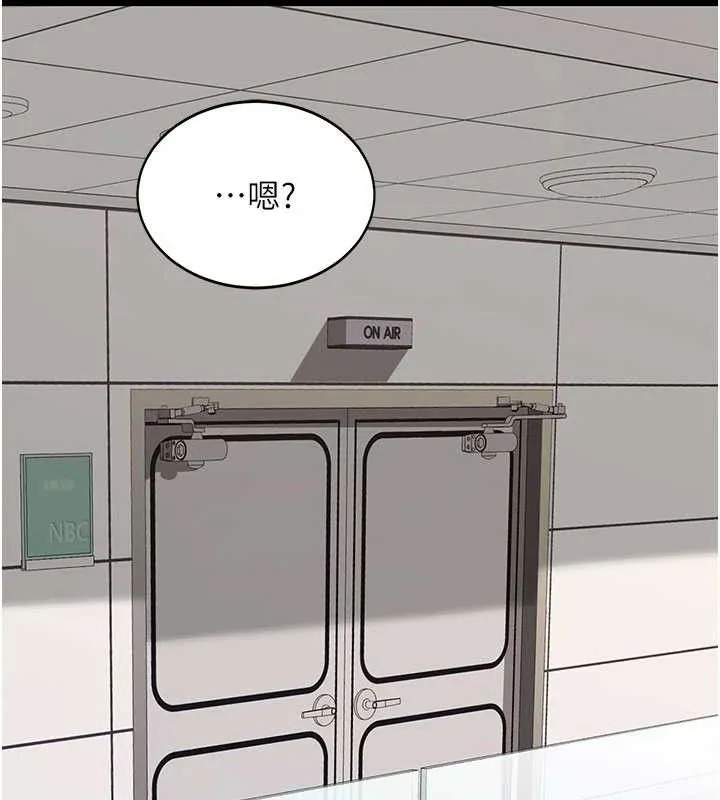 復仇母女丼-第115話-上供桌的可蕎 - 图片 52