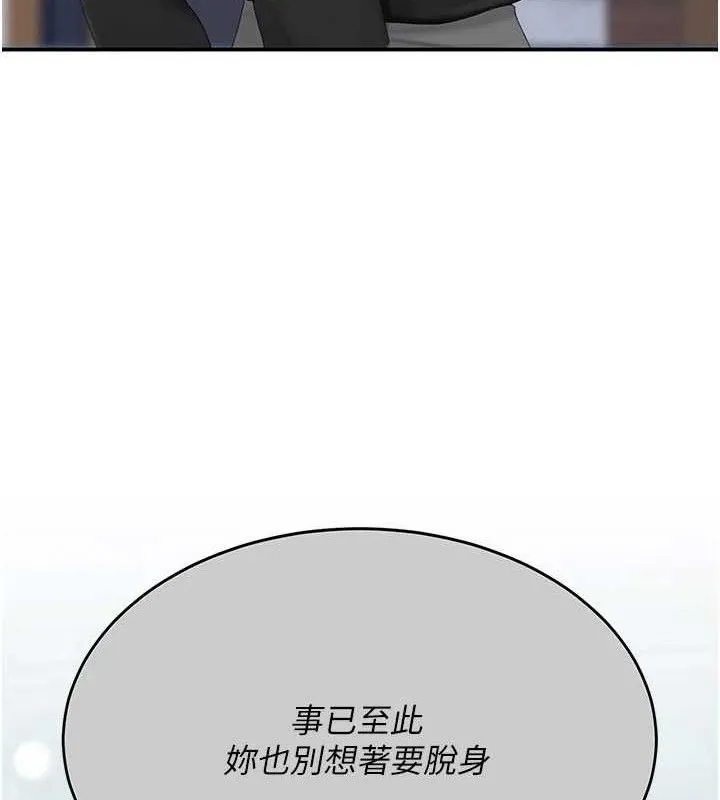 復仇母女丼-第115話-上供桌的可蕎 - 图片 68