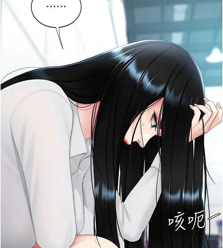 復仇母女丼-第115話-上供桌的可蕎 - 图片 74