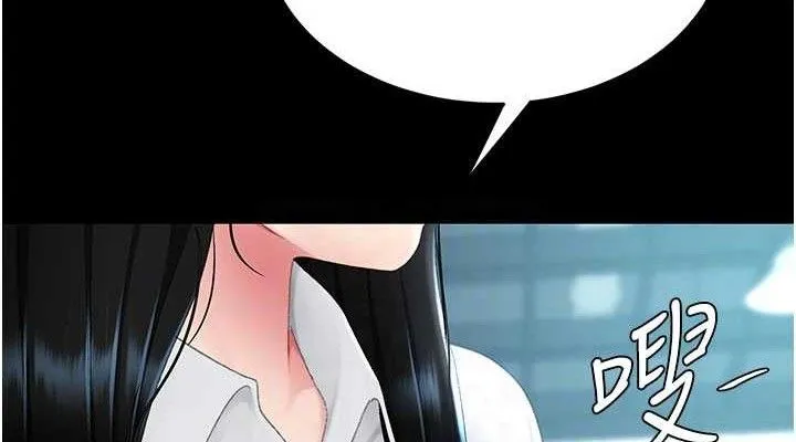復仇母女丼-第115話-上供桌的可蕎 - 图片 76