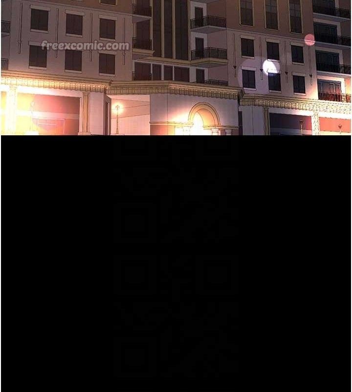 復仇母女丼第115話-上供桌的可蕎