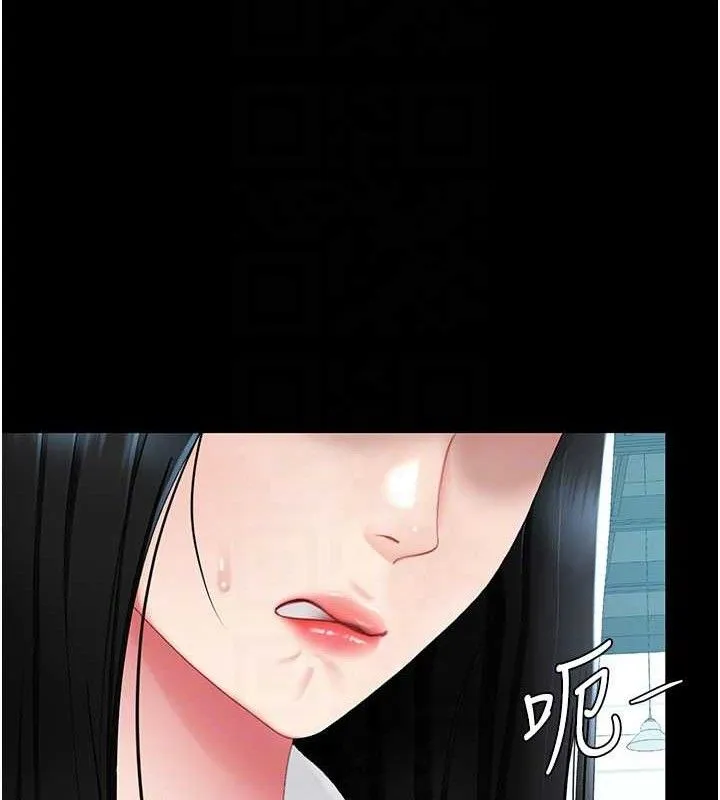 復仇母女丼-第115話-上供桌的可蕎 - 图片 78