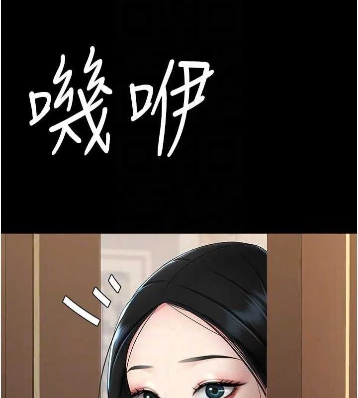 復仇母女丼-第115話-上供桌的可蕎 - 图片 85