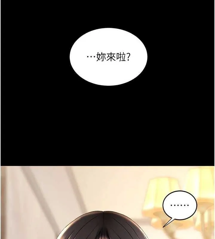 復仇母女丼-第115話-上供桌的可蕎 - 图片 88