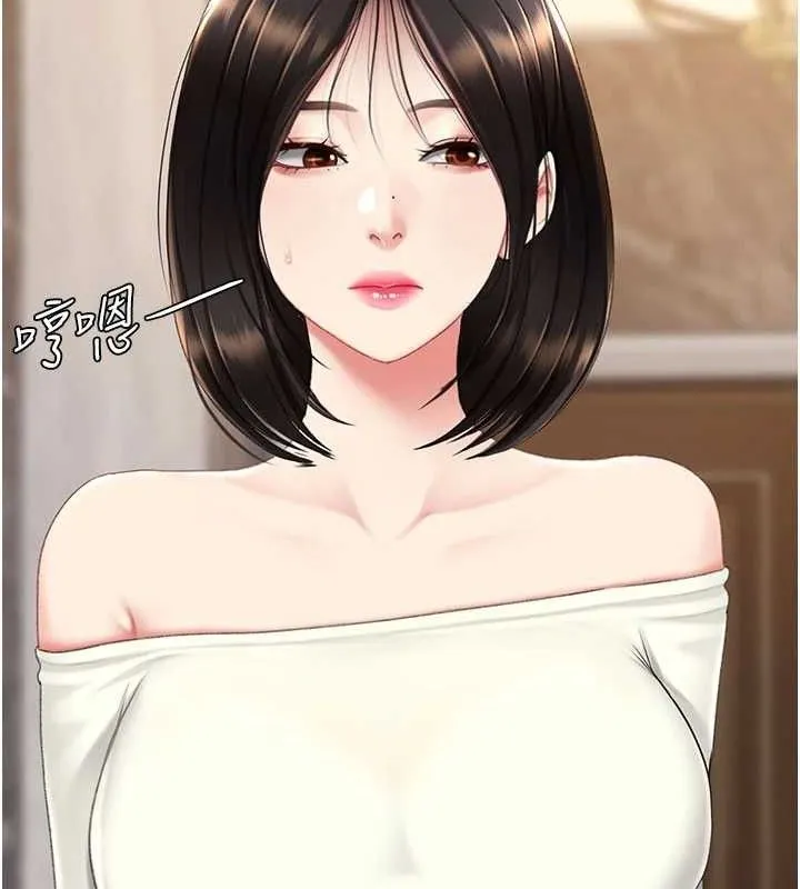 復仇母女丼第115話-上供桌的可蕎