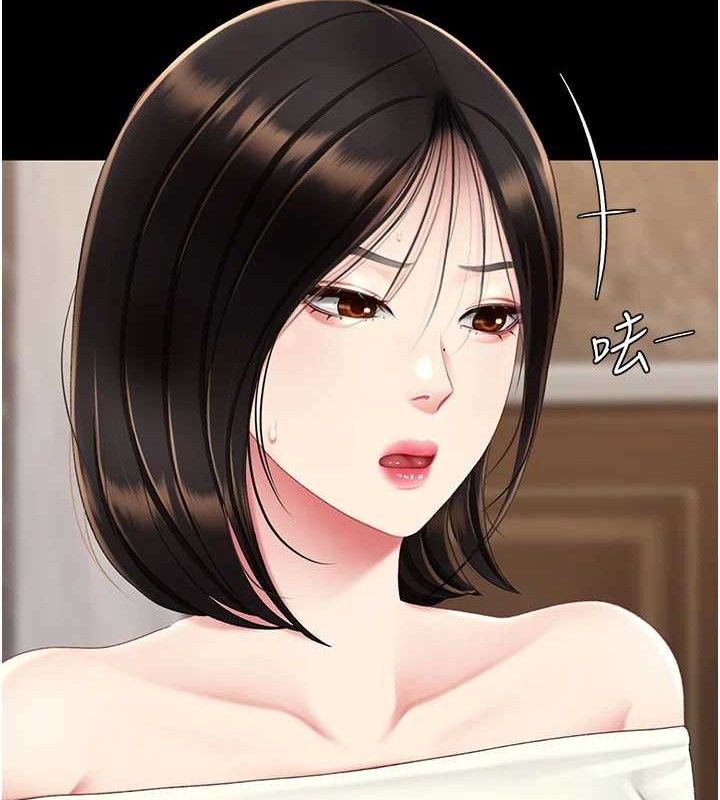 復仇母女丼第115話-上供桌的可蕎