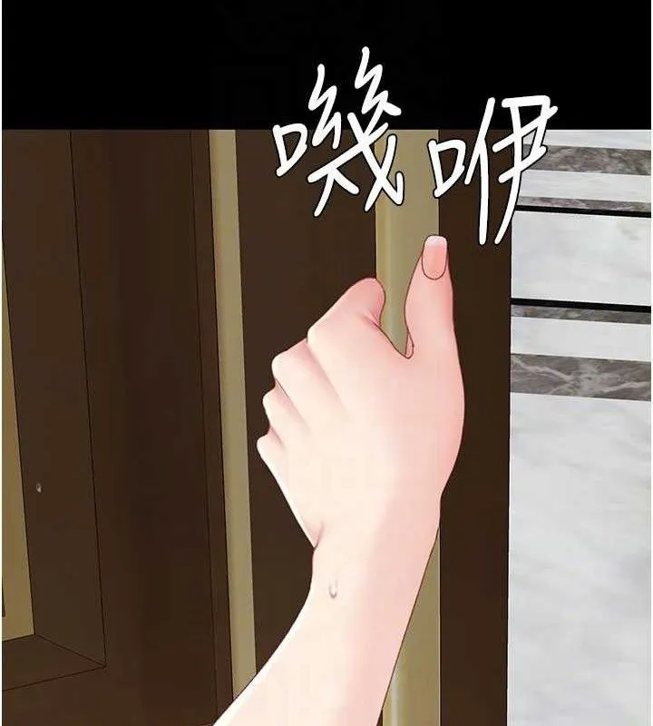 復仇母女丼-第115話-上供桌的可蕎 - 图片 96
