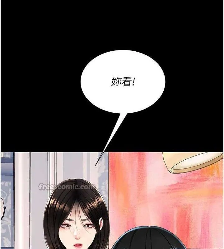 復仇母女丼-第115話-上供桌的可蕎 - 图片 126