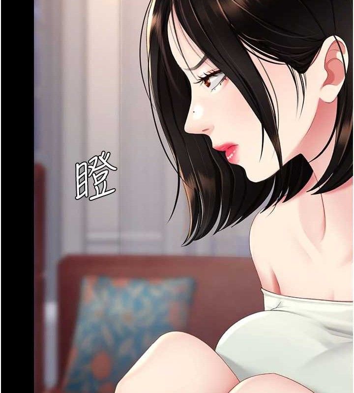 復仇母女丼第115話-上供桌的可蕎