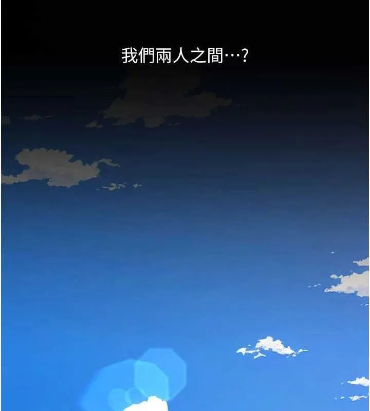 復仇母女丼-第115話-上供桌的可蕎 - 图片 133