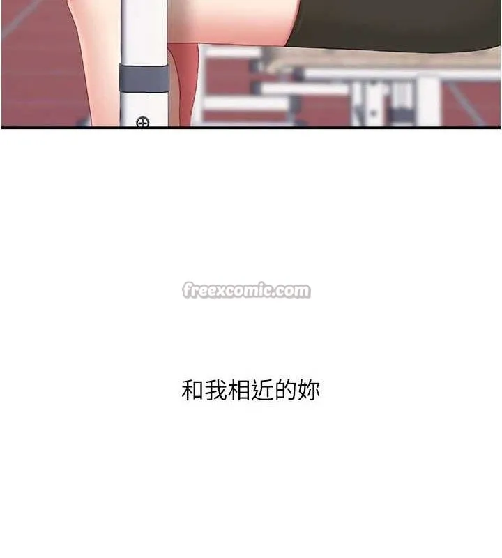 復仇母女丼-第115話-上供桌的可蕎 - 图片 140