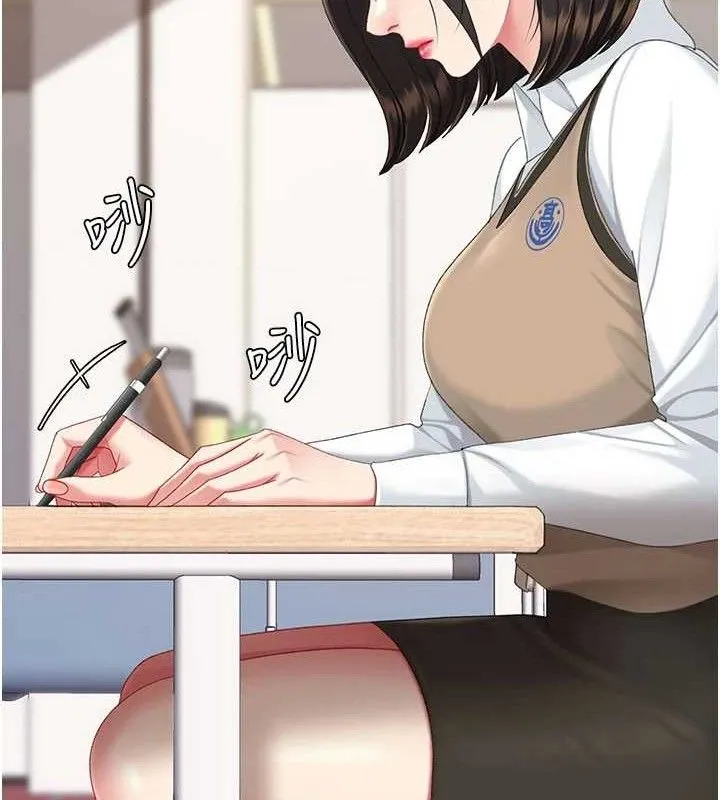 復仇母女丼-第115話-上供桌的可蕎 - 图片 139