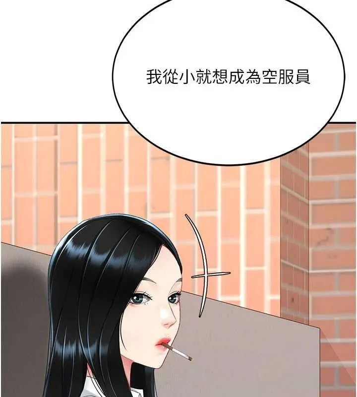 復仇母女丼-第115話-上供桌的可蕎 - 图片 153
