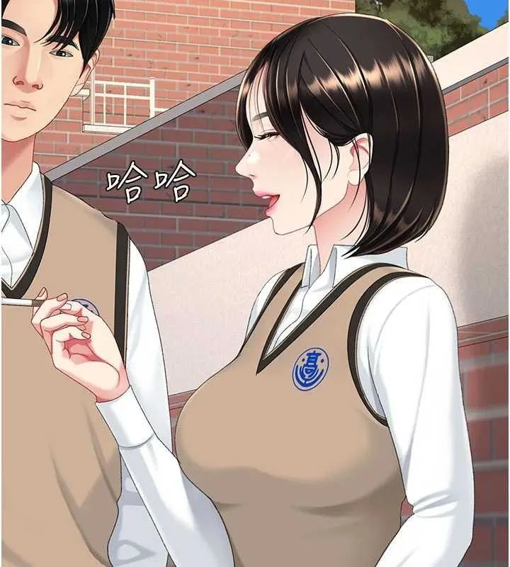 復仇母女丼-第115話-上供桌的可蕎 - 图片 157