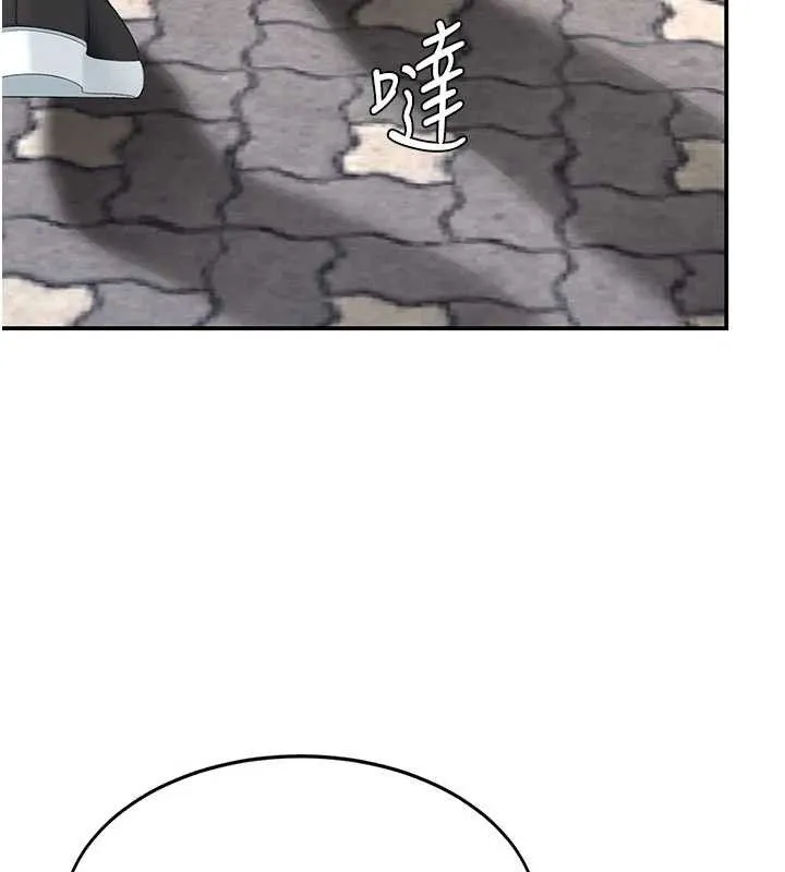 復仇母女丼-第115話-上供桌的可蕎 - 图片 161
