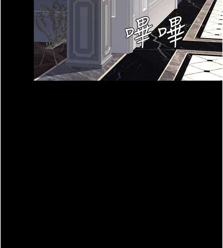 復仇母女丼-第115話-上供桌的可蕎 - 图片 195