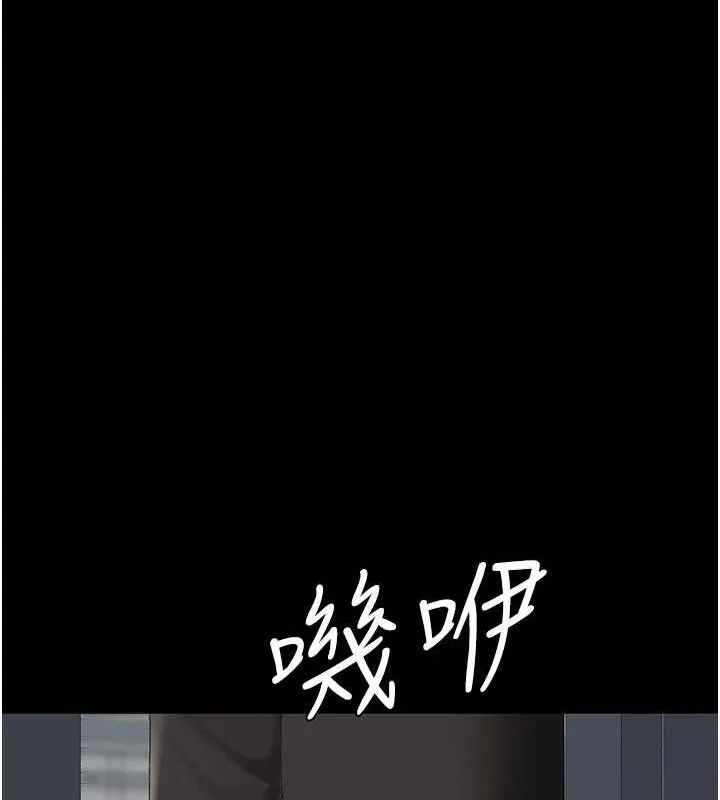 復仇母女丼-第115話-上供桌的可蕎 - 图片 198