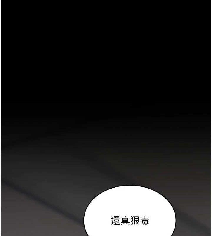 復仇母女丼第115話-上供桌的可蕎