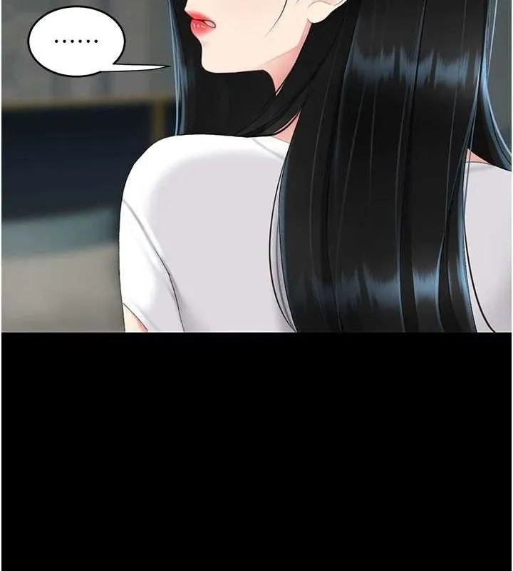 復仇母女丼第115話-上供桌的可蕎