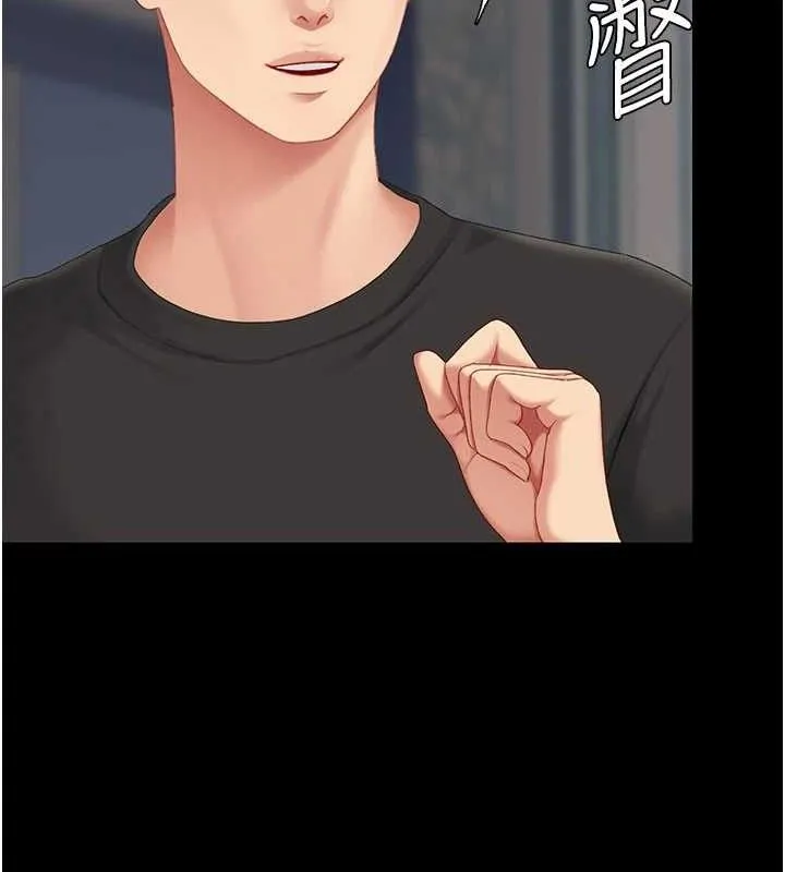 復仇母女丼-第115話-上供桌的可蕎 - 图片 208