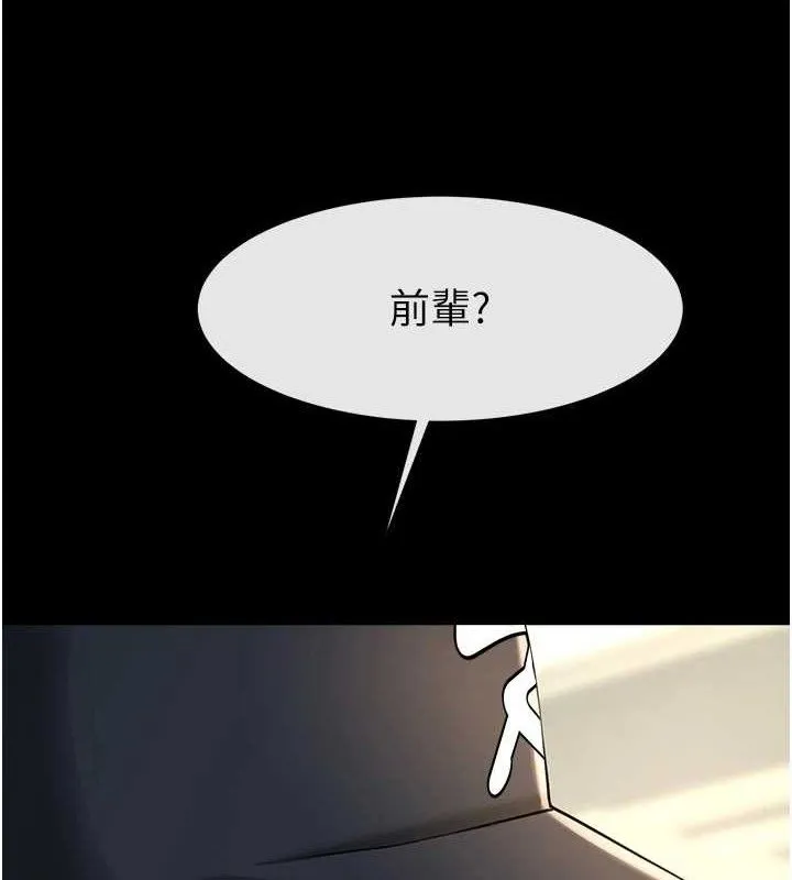 炸裂吧!巨棒-第91話-安達的巨棒♥ - 图片 4