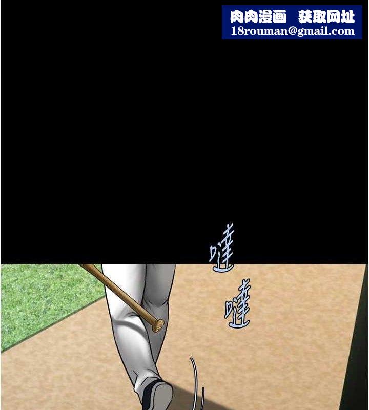 炸裂吧!巨棒第91話-安達的巨棒♥