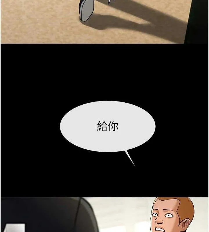 炸裂吧!巨棒-第91話-安達的巨棒♥ - 图片 2