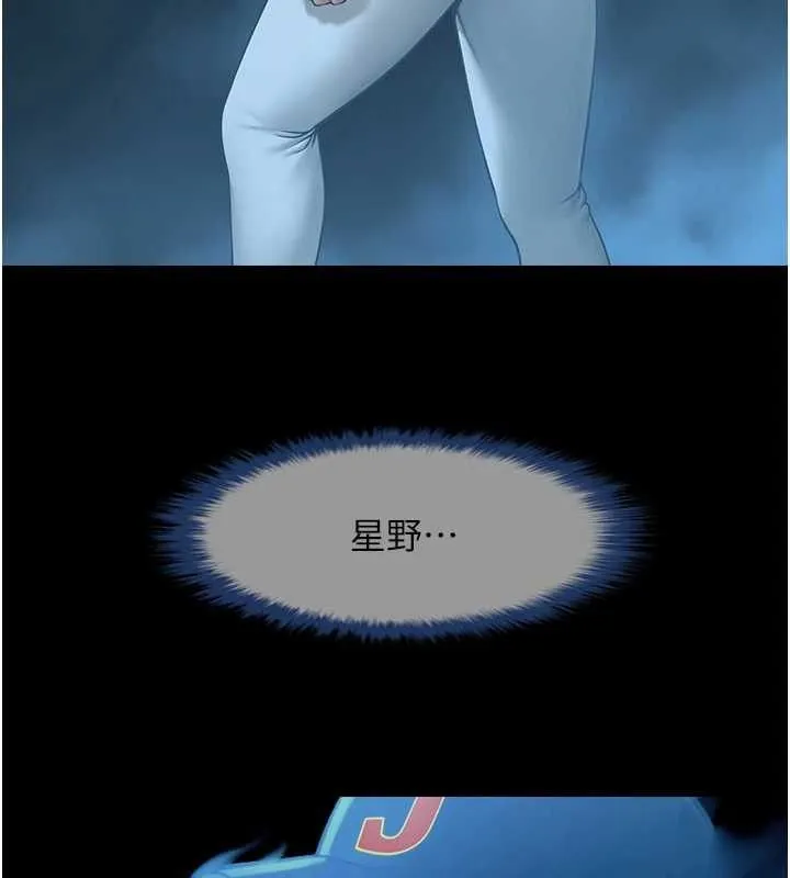 炸裂吧!巨棒-第91話-安達的巨棒♥ - 图片 19