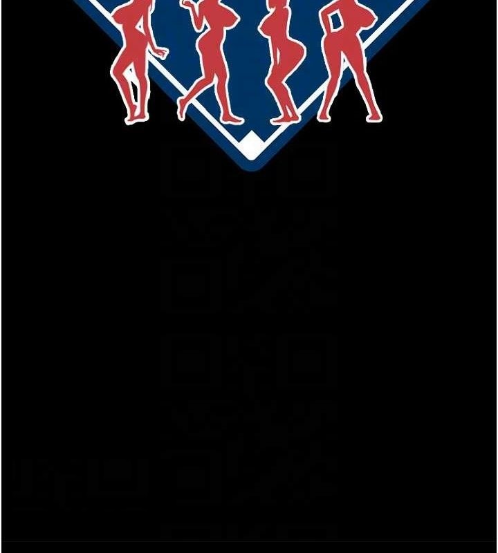 炸裂吧!巨棒第91話-安達的巨棒♥