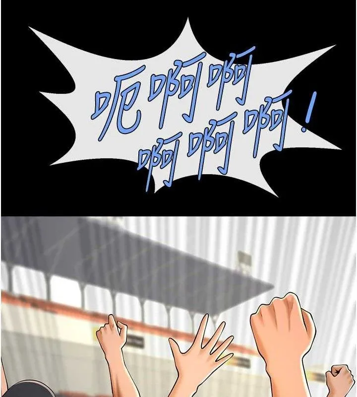 炸裂吧!巨棒-第91話-安達的巨棒♥ - 图片 40