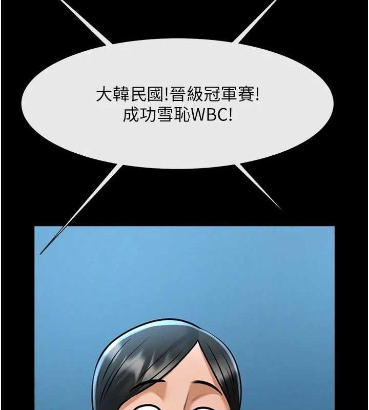 炸裂吧!巨棒第91話-安達的巨棒♥