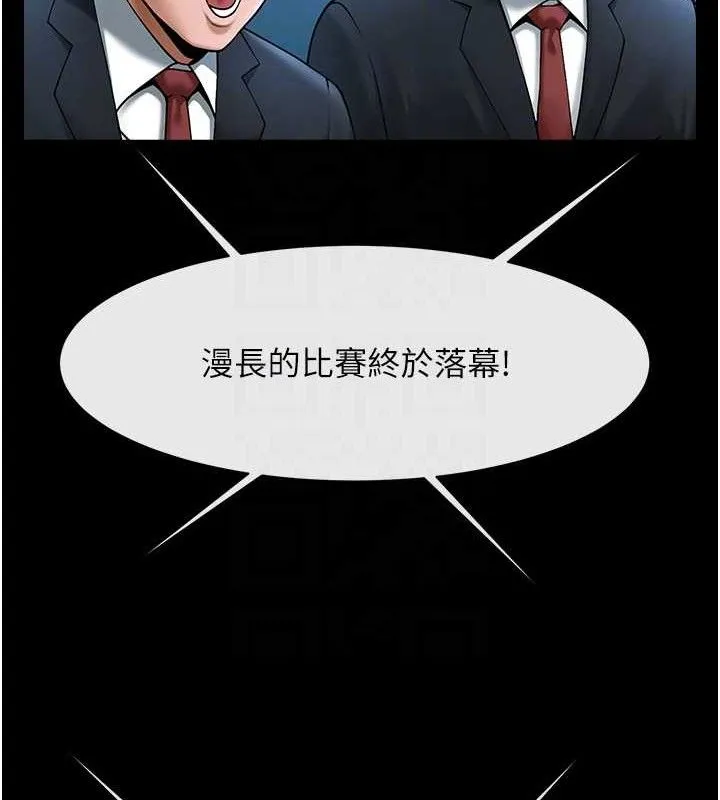 炸裂吧!巨棒-第91話-安達的巨棒♥ - 图片 51