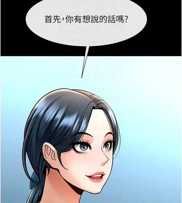 炸裂吧!巨棒-第91話-安達的巨棒♥ - 图片 62