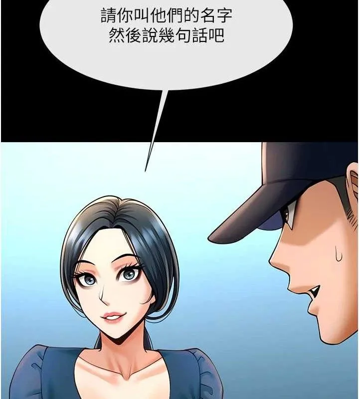 炸裂吧!巨棒-第91話-安達的巨棒♥ - 图片 66