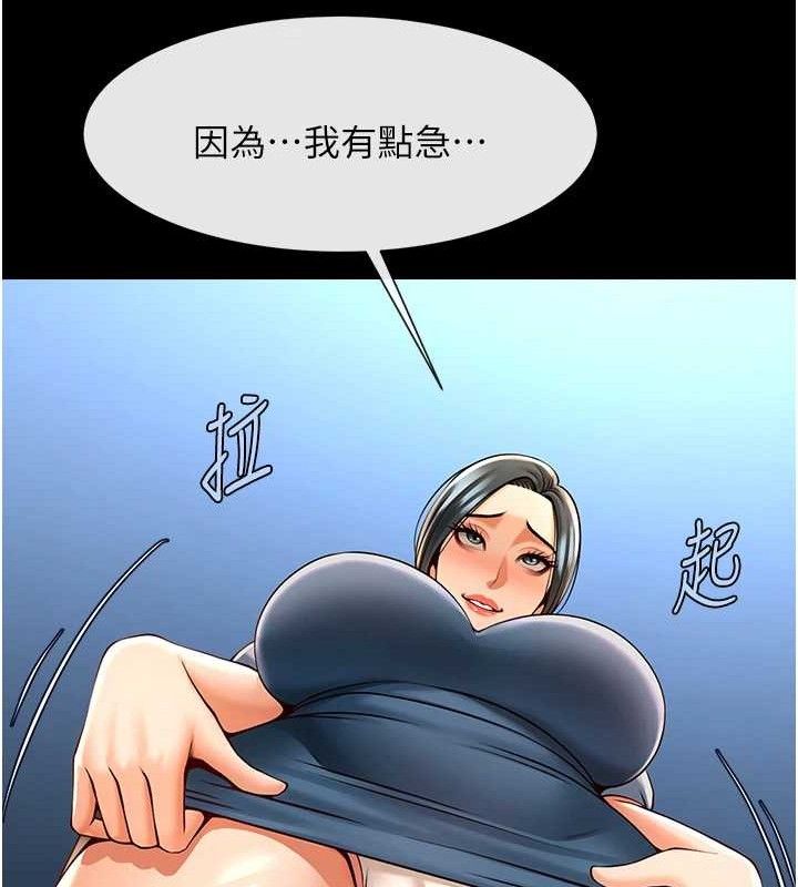 炸裂吧!巨棒第91話-安達的巨棒♥