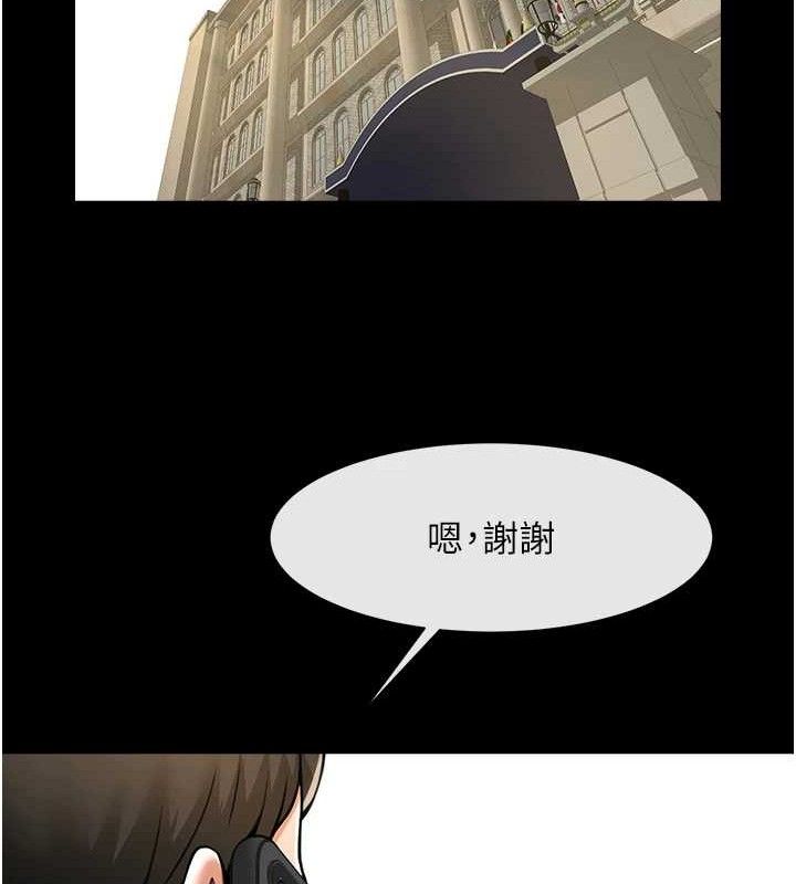 炸裂吧!巨棒第91話-安達的巨棒♥